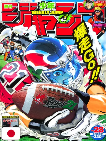 Weekly Shonen Jump 28 2006 - Eyeshield 21