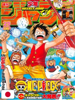 Weekly Shonen Jump 29 2006 - One Piece