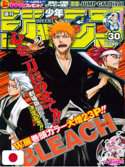 Weekly Shonen Jump 30 2006 - Bleach