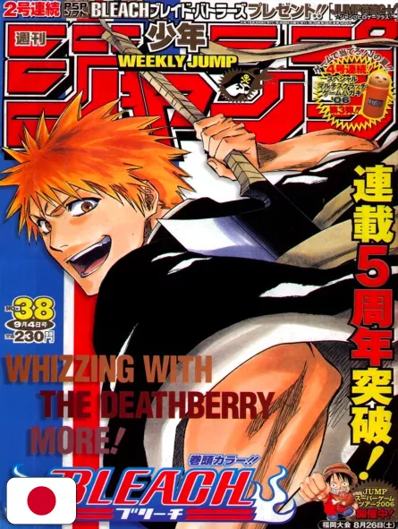 Weekly Shonen Jump 38 2006 - Bleach (5° Anniversario)