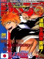 Weekly Shonen Jump 38 2006 - Bleach (5° Anniversario)