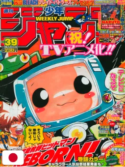 Weekly Shonen Jump 39 2006 - Tutor Hitman Reborn!