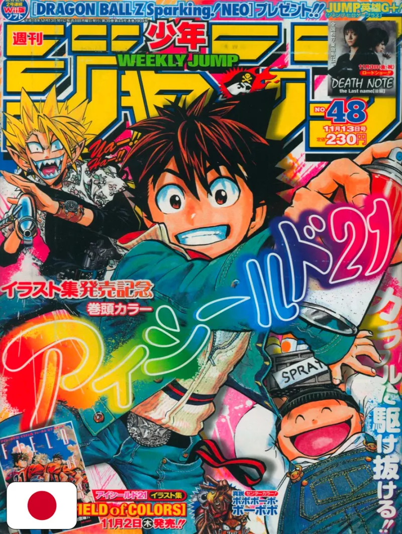 Weekly Shonen Jump 48 2006 - Eyeshield 21