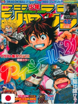 Weekly Shonen Jump 48 2006 - Eyeshield 21