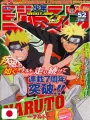 Weekly Shonen Jump 52 2006 - Naruto (7° Anniversario)