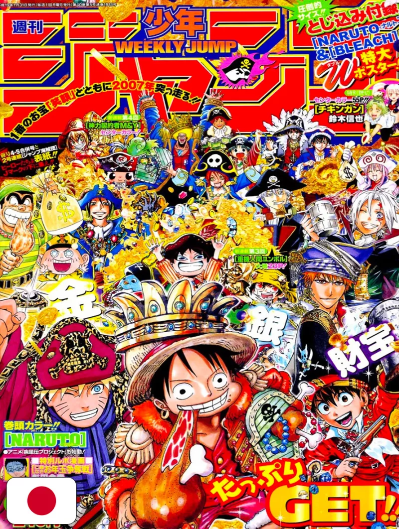 Weekly Shonen Jump 6-7 2007 - All Shonen (Cover A Tema Pirati)