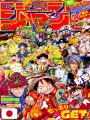 Weekly Shonen Jump 6-7 2007 - All Shonen (Cover A Tema Pirati)