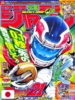Weekly Shonen Jump 8 2007 - Eyeshield 21