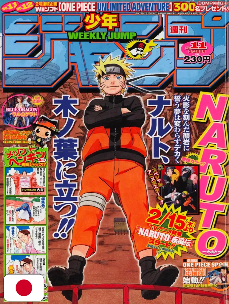 Weekly Shonen Jump 11 2007 - Naruto