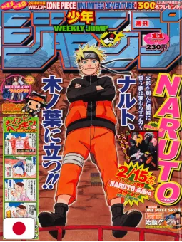 Weekly Shonen Jump 11 2007 - Naruto