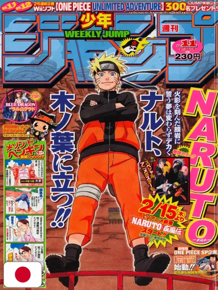 Weekly Shonen Jump 11 2007 - Naruto