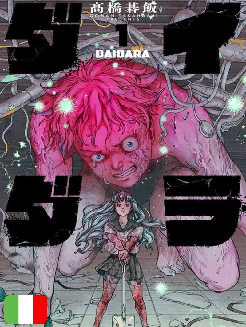 Daidara 1