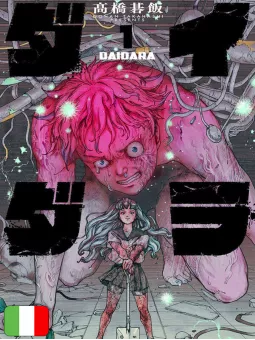 Daidara 1