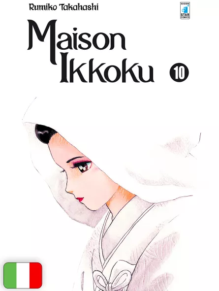 Maison Ikkoku Perfect Edition 10