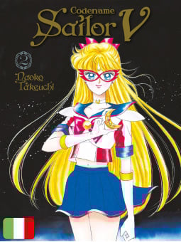 Codename Sailor V Eternal Edition 2