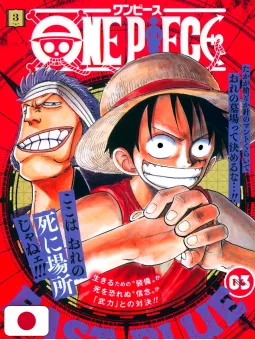 One Piece Jump Remix 3 Ristampa Con Cover Variant - Edizione Giapponese