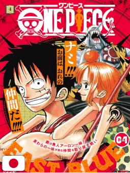One Piece Jump Remix 4 Ristampa Con Cover Variant - Edizione Giapponese