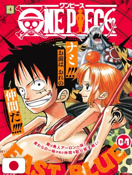 One Piece Jump Remix 4 Ristampa Con Cover Variant - Edizione Giapponese