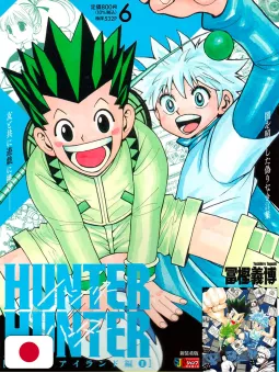 Hunter X Hunter Jump Remix 6 Ristampa Con Cover Variant - Edizione Giapponese
