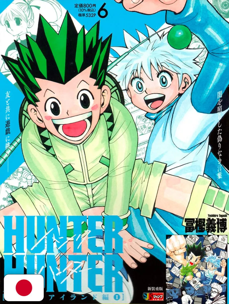 Hunter X Hunter Jump Remix 6 Ristampa Con Cover Variant - Edizione Giapponese
