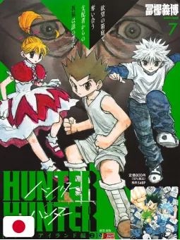 Hunter X Hunter Jump Remix 7 Ristampa Con Cover Variant - Edizione Giapponese