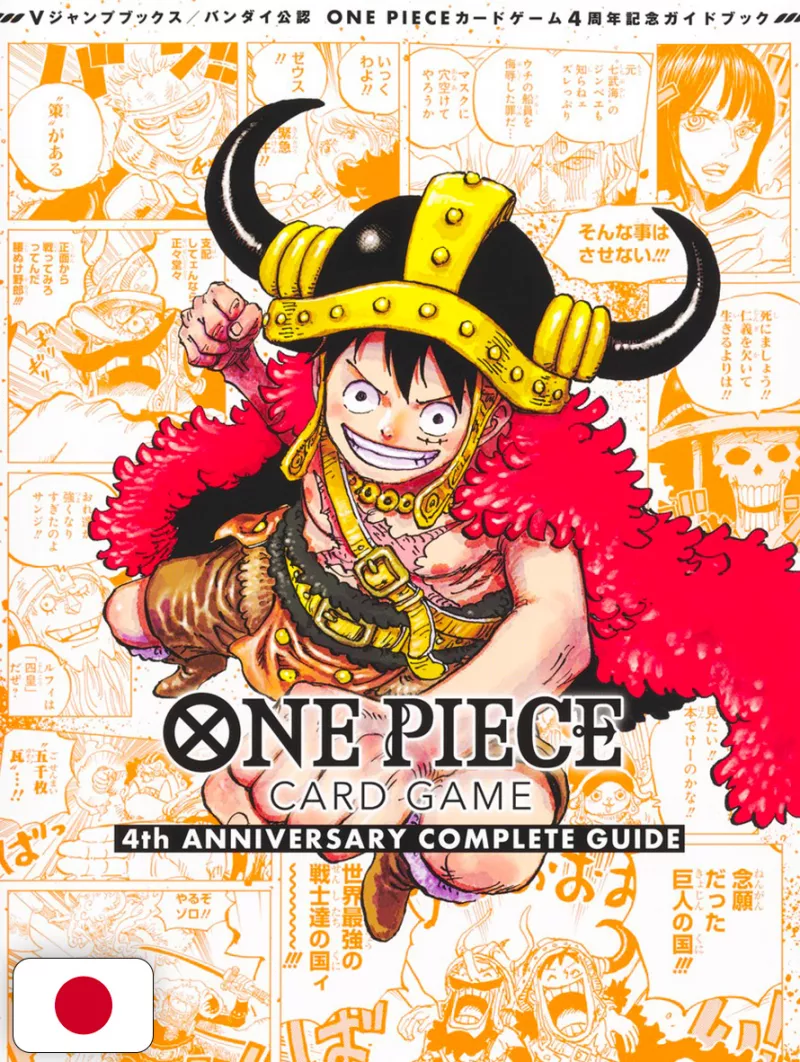 One Piece Card Game 4th Anniversary Complete Guide - Edizione Giapponese