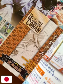 Shonen Sunday S 10 2026 - Detective Conan
