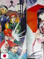 Groundwork Of FLCL - Edizione Giapponese
