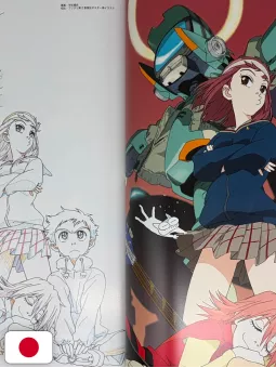 Groundwork Of FLCL - Edizione Giapponese