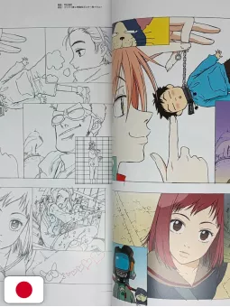 Groundwork Of FLCL - Edizione Giapponese