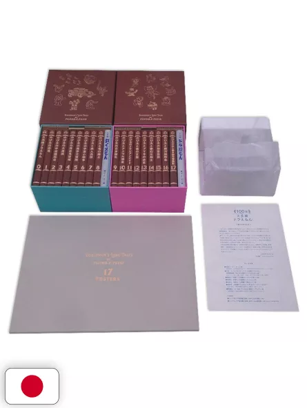 Doraemon 100 Years Long Stories (17 Volumi Complete Set + Figure) - Edizione Giapponese
