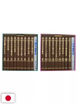 Doraemon 100 Years Long Stories (17 Volumi Complete Set + Figure) - Edizione Giapponese