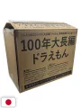 Doraemon 100 Years Long Stories (17 Volumi Complete Set + Figure) - Edizione Giapponese