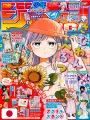 Jump Giga Summer 2026 - Someone Hertz & To Love-Ru + Stand Acrilico + Poster + Gadget