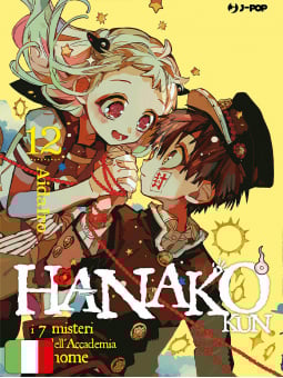 Hanako Kun - I Sette Misteri dell'Accademia Kamome 12