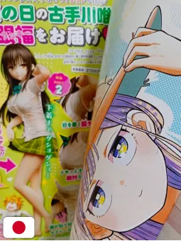 Jump Giga Summer 2026 - Someone Hertz & To Love-Ru + Stand Acrilico + Poster + Gadget