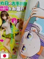 Jump Giga Summer 2026 - Someone Hertz & To Love-Ru + Stand Acrilico + Poster + Gadget