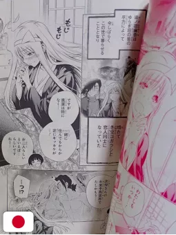 Jump Giga Summer 2026 - Someone Hertz & To Love-Ru + Stand Acrilico + Poster + Gadget