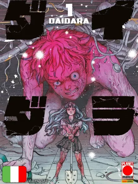 Daidara 1