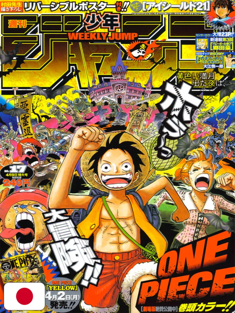 Weekly Shonen Jump 17 2007 - One Piece