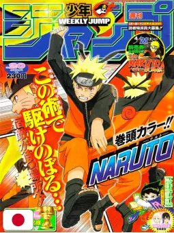 Weekly Shonen Jump 20 2007 - Naruto