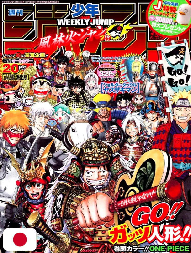 Weekly Shonen Jump 22-23 2007 - All Shonen (Cover A Tema Samurai)