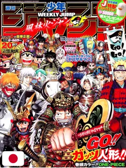 Weekly Shonen Jump 22-23 2007 - All Shonen (Cover A Tema Samurai)