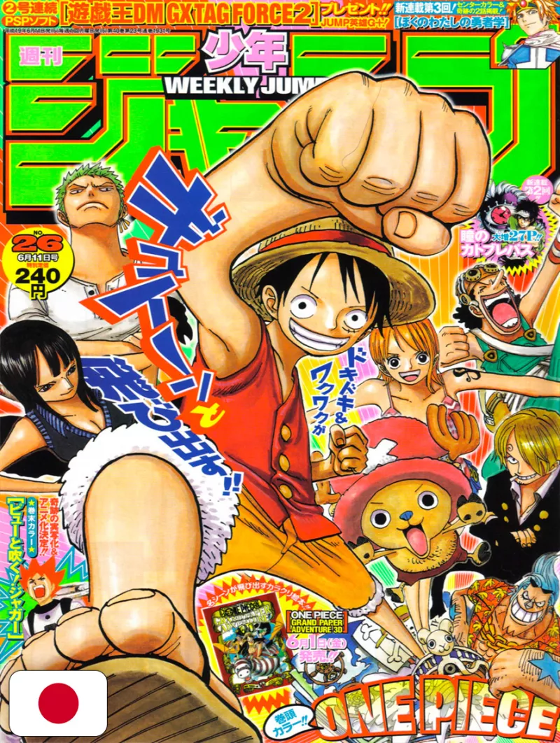 Weekly Shonen Jump 26 2007 - One Piece