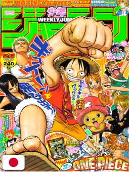 Weekly Shonen Jump 26 2007 - One Piece