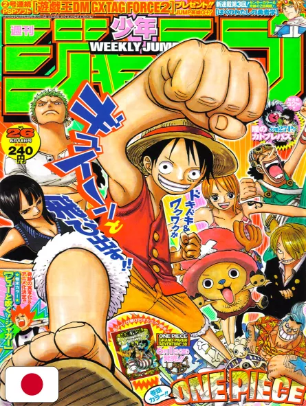 Weekly Shonen Jump 26 2007 - One Piece