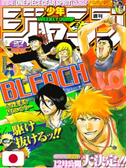 Weekly Shonen Jump 27 2007 - Bleach