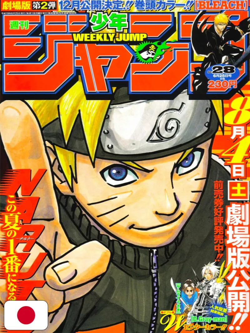 Weekly Shonen Jump 28 2007 - Naruto