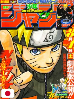 Weekly Shonen Jump 28 2007 - Naruto