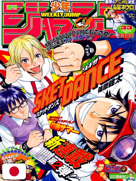 Weekly Shonen Jump 33 2007 - Sket Dance (1° Capitolo) Kenta Shinohara